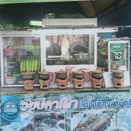 ร้านแม่จิตร - ลาบเป็ดยโสธร