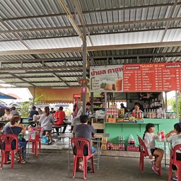 อะไรก็กู 