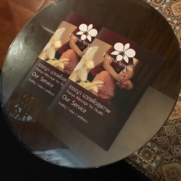 ใส่ใจบริการ คืองานของพวกเรา