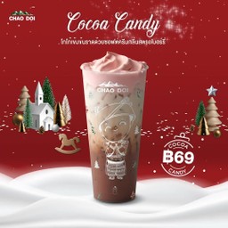 สายหวาน