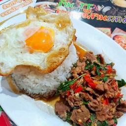 ข้าวกระเพราเนื้อไข่ดาว