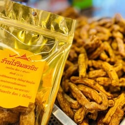 กล้วยเล็บมือนาง