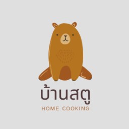 บ้านสตู