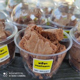 มาริษา ขนมปังบ้านสวน (Marisa homemade bakery)