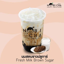 นมสดบราวน์ซูการ์ Fresh Milk Brown Sugar