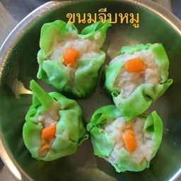 ขนมจีบหมู3ชิ้น