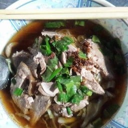 ร้านตี๋ก๋วยเตี๋ยวเป็ด