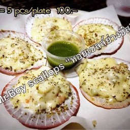 หอยเชลล์5ตัว 100 บาท
