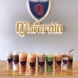 กาแฟชัก