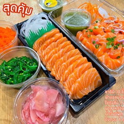 Set สุดคุ้ม