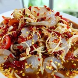 กาแฟสด Enjoy Coffee (ยำลูกชิ้น ยำฟรี) เอื้ออาทรคลอง2