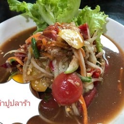 ส้มตำ ติดปาก(ยัยหมวย)