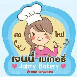 Janny Bakery