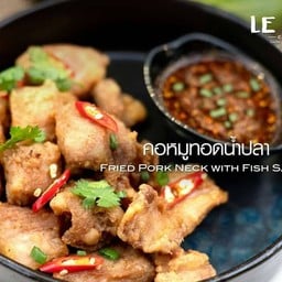 คอหมูทอดน้ำปลา