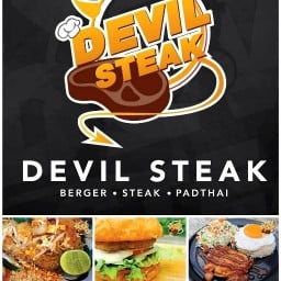 Devil Steak โครงการดราก้อนทาวน์