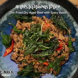 กระเพราคั่วเนื้อดรายเอจ