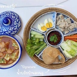 บ้านสวนภูสกลนคร