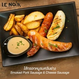 ไส้กรอกเยอรมันหมูรวม