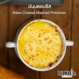 มันบดอบชีส