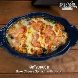 ผักโขมอบชีส