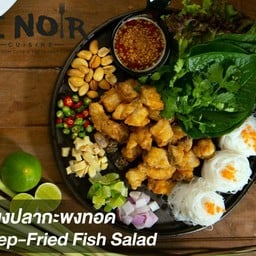 เมี่ยงปลากะพงทอด