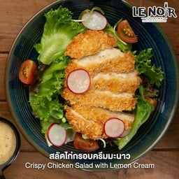 สลัดไก่กรอบครีมมะนาว