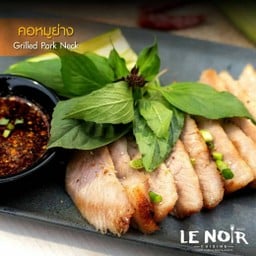 คอหมูย่าง