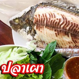 ปลานิลน้ำโขงเผา (กลาง)