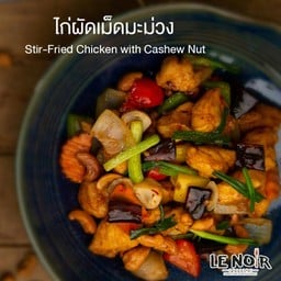ไก่ผัดเม็ดมะม่วงหิมพานต์