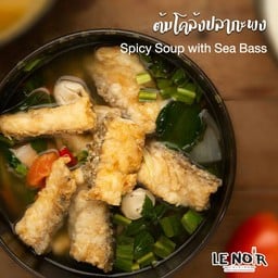 ต้มโคล้งปลากระพง