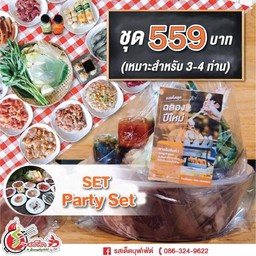 ซีฟู้ดหมูกระทะชุดใหญ่