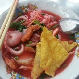 ก๋วยเตี๋ยวเย็นตาโฟ ธรรมดา