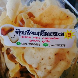 ข้าวเกรียบเห็ด