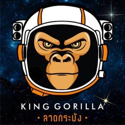 ร้าน ราชาลิง by Ho-Mu สาขา ลาดกระบัง ลาดกระบัง