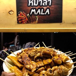 หม่าล่าลิ้นชา