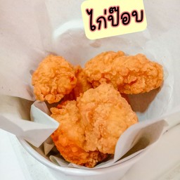 ไก่ป๊อป