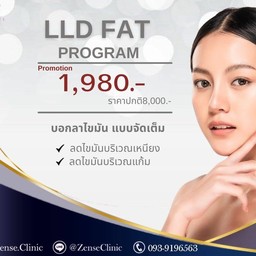 ✨ปีใหม่แล้ว สวย X2 ด้วย ✨ #อยากปรับรูปหน้า แบบไม่พักฟื้น  แวะมาปรึกษากับคุณหมอได