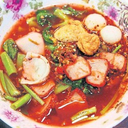ก๋วยเตี๋ยวหมูเย็นตาโฟต้มยำ (โปรดระบุเส้นด้วยค่ะ)- ก๋วยเตี๋ยวต้มยำเลิศรส