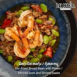 ผัดกะปิสะตอ