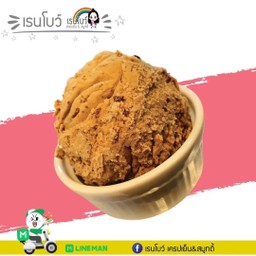 ไอศกรีมไมโล