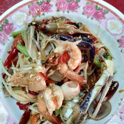 ตำทะเลปลาร้า