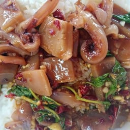 กะเพราหมึกกรอบ