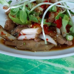 ตำไหลบัวตีนกระแทกปาก