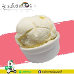 ไอศกรีมนมสด