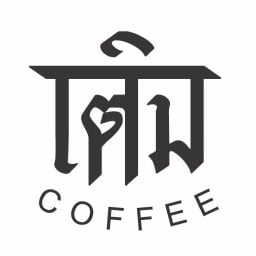 เติม COFFEE เติม คอฟฟี่
