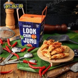 ลูกชิ้นจัง คาลเท็กซ์ บางใหญ่