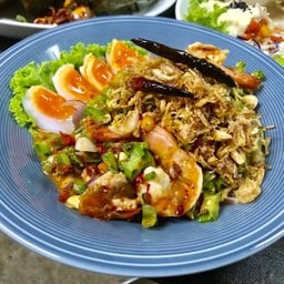 ยำถั่วพูโบราณ
