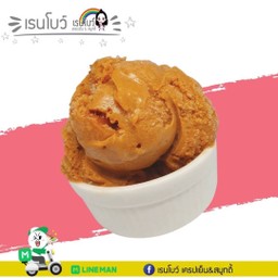 ไอศกรีมชาไทย