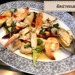 ผัดฉ่าทะเลรวม
