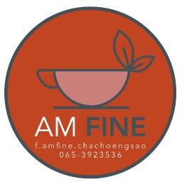 Amfineแปดริ้ว